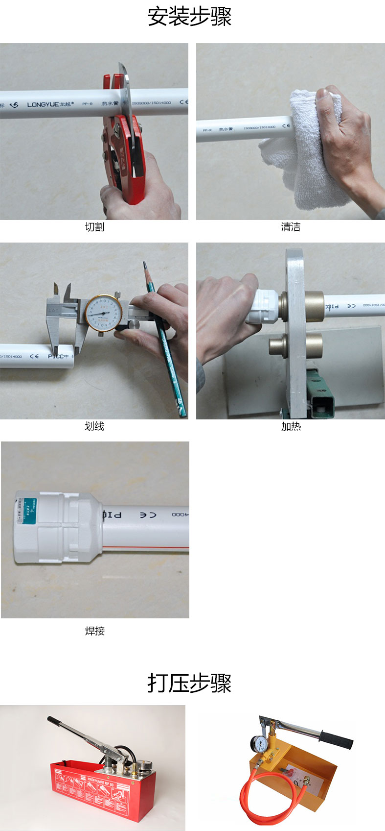 PPR鋁塑（sù）合金管